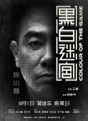 derpixon动画在线观看免费